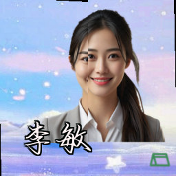 李敏