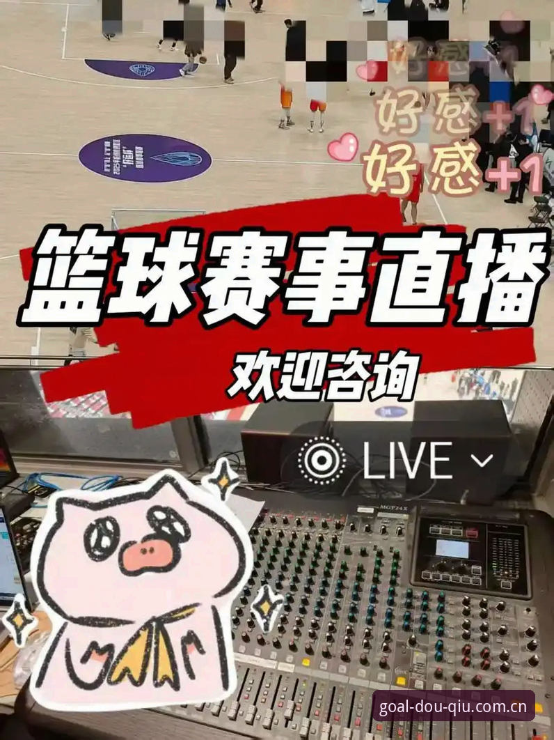 斗球体育官方免费看直播实用指南，从安装到观赛一步到位