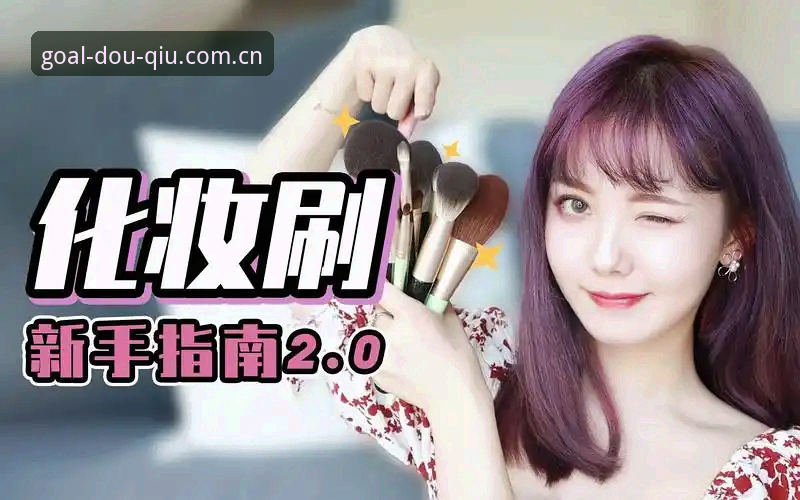 斗球APP最新版本下载失败？新手完整解决指南