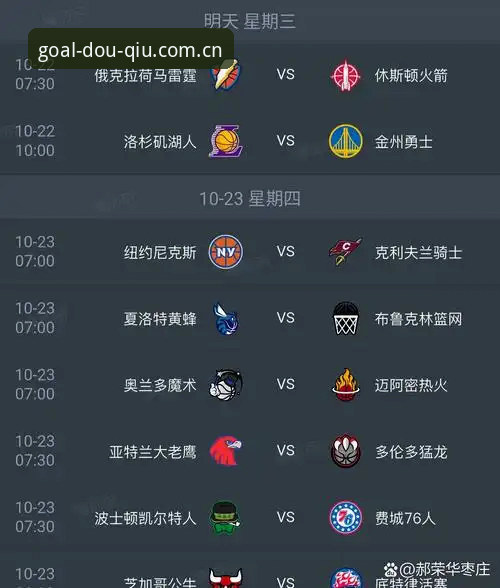 斗球APP免费直播官方下载 vs 传统观赛平台：哪个更能打破观赛边界？